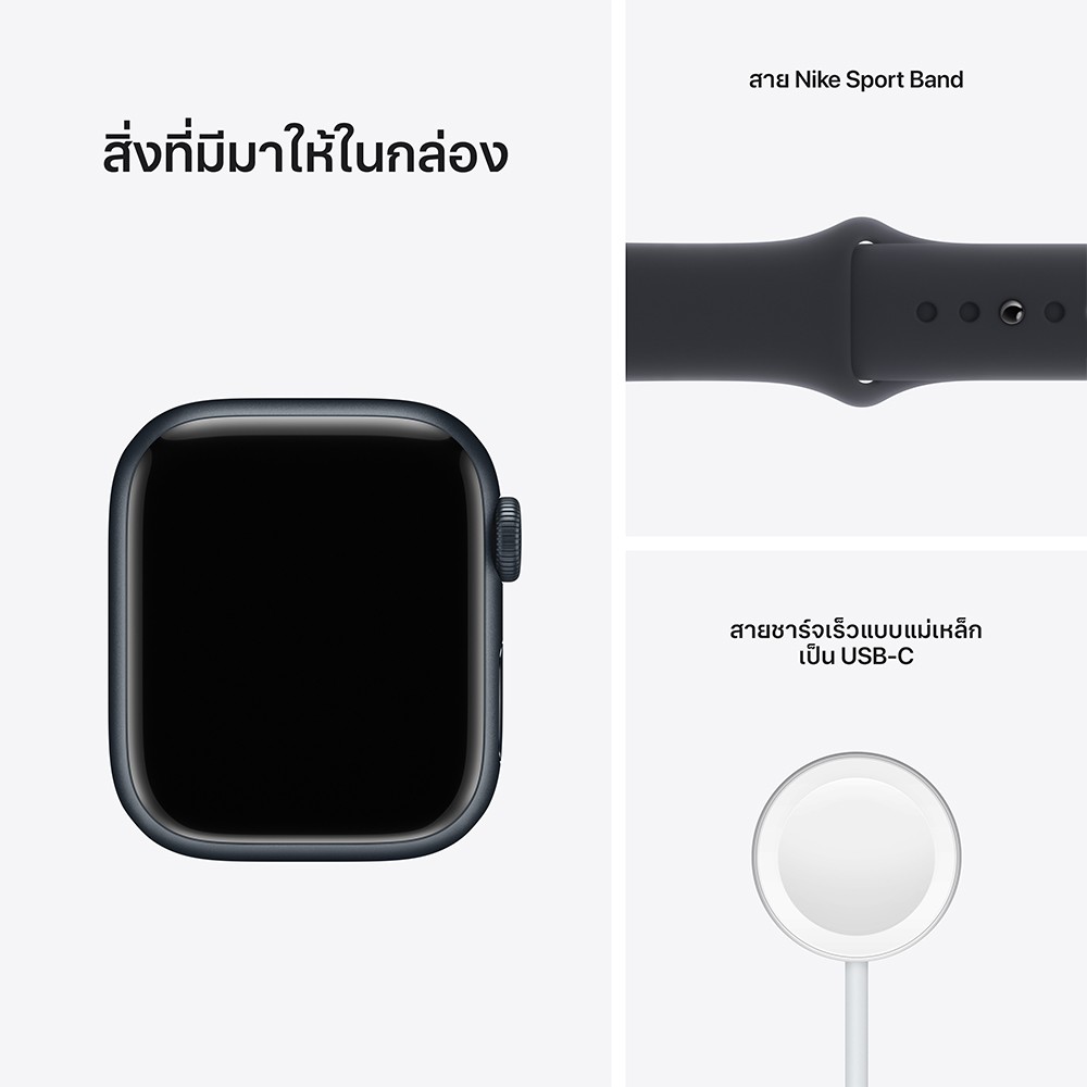 แอปเปิ้ลวอช 7 เปิดตัว Apple Watch Series 7 GPS 41mm Midnight Aluminium Case with Midnight Sport