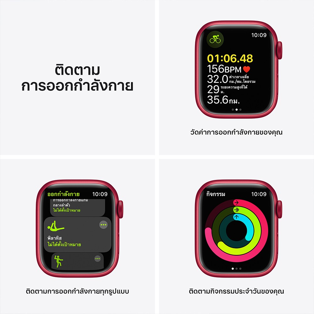 Apple Watch Series 7 GPS + Cellular 41mm (PRODUCT)RED Aluminium Case with (PRODUCT)RED Sport Band