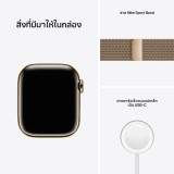 Apple Watch Series 7 GPS + Cellular 41mm Gold Stainless Steel Case with Gold Milanese Loop