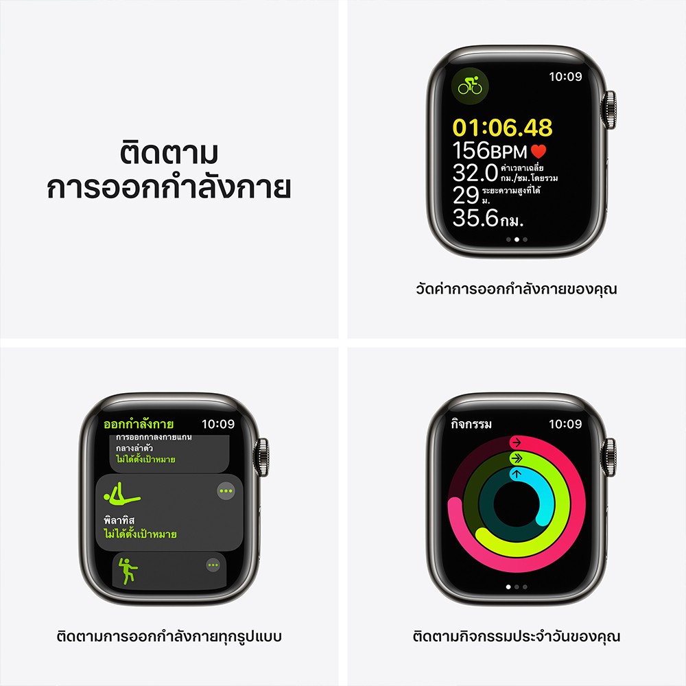 Apple Watch Series 7 GPS + Cellular 41mm Graphite Stainless Steel Case with Graphite Milanese Loop