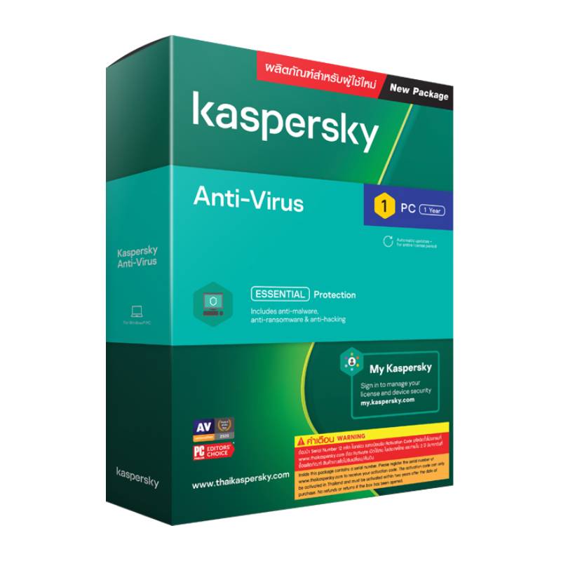 ขายโปรแกรม IKARUS anti.virus