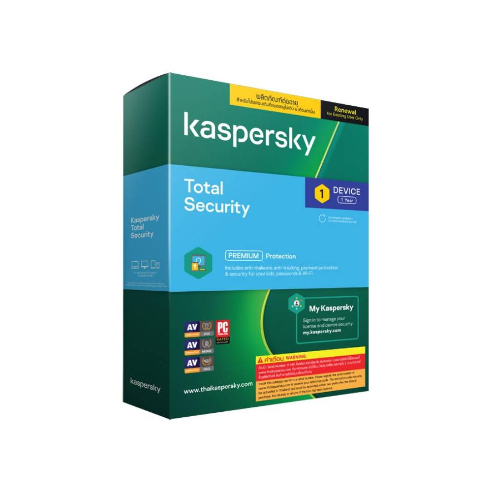 โปรแกรมแอนตี้ไวรัส Kaspersky Total Security 1 Device 1 Year (Renewal) 2022