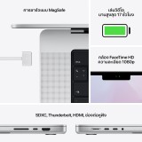 Apple MacBook Pro 14 : M1 Pro chip 10C CPU/16C GPU/16GB/1TB - Silver-2021