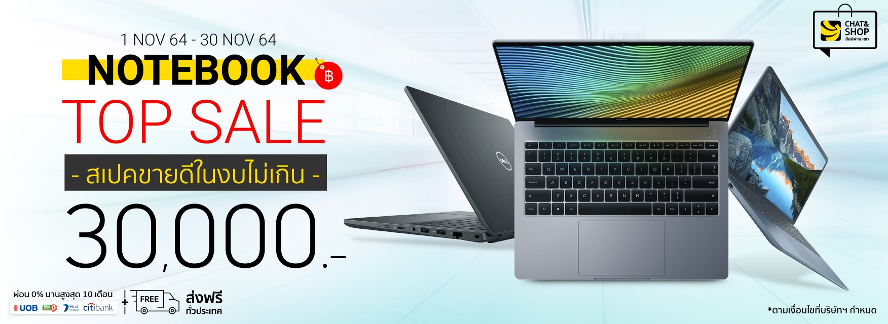 TOP 10 ขายดี!! Notebook งบไม่เกิน 30,000.-
