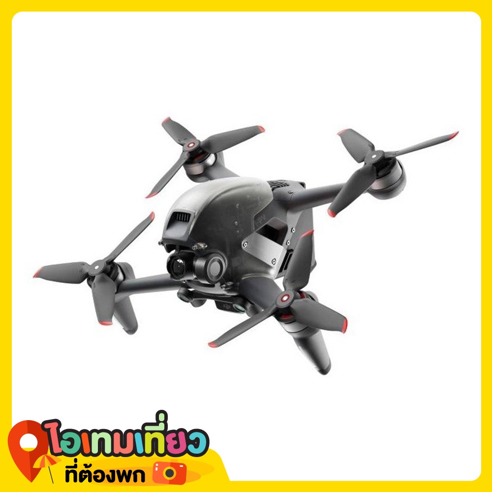 DJI FPV Combo