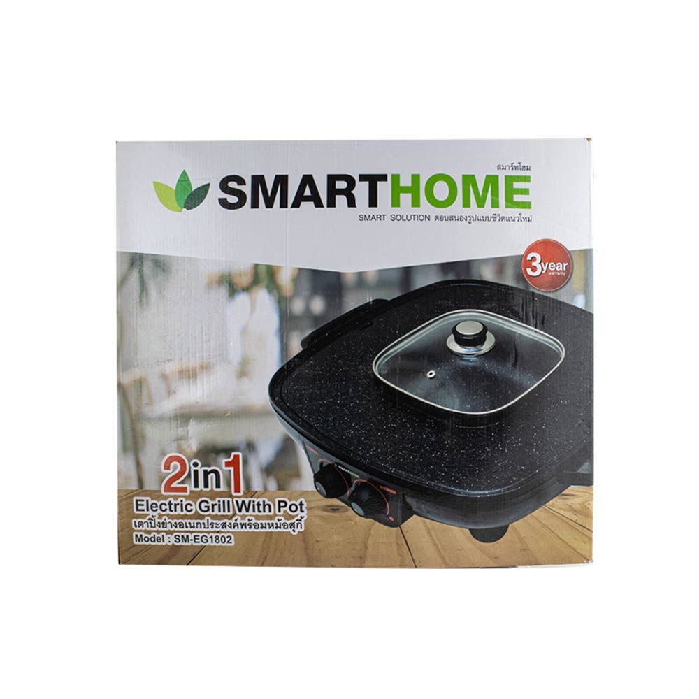 เตาปิ้งย่าง+หม้อสุกี้ SMARTHOME รุ่น SM-EG1802