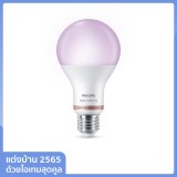 Philips WiZ Smart Bulb 16millions Color 9W
