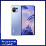 Xiaomi Mi 11 Lite (5G)