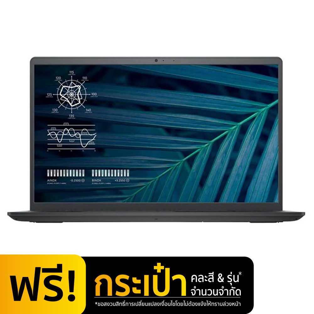 Dell Notebook Vostro V3510-W568258000THCOM Carbon Black