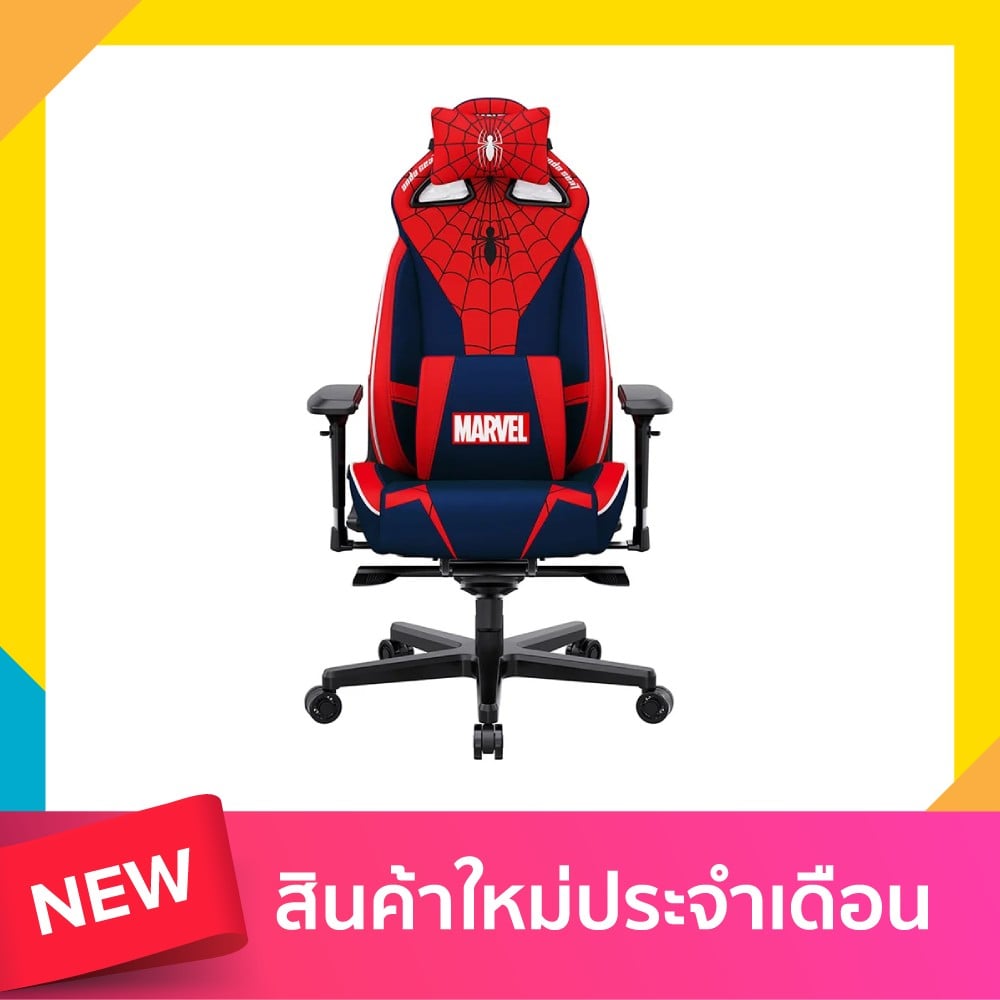 Anda Seat Gaming Chair SPIDER MAN