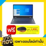Lenovo Notebook Yoga 6 13ALC6-82ND001ETA Blue (A)