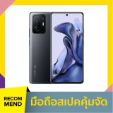Xiaomi Mi 11T (5G)
