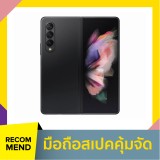 Samsung Galaxy Z Fold3 (12+256) Phantom Black (5G)