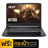 โน๊ตบุ๊ค Acer Nitro AN515-45-R4U8_Black (A)