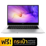 Huawei Notebook MateBook D14 i3-10110U Silver