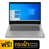 Lenovo Notebook IdeaPad 3 14ITL5-82H700E1TA Platinum Grey