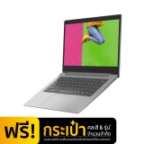 Lenovo Notebook IdeaPad slim 1i 14IGL05 81VU00CTTA Grey