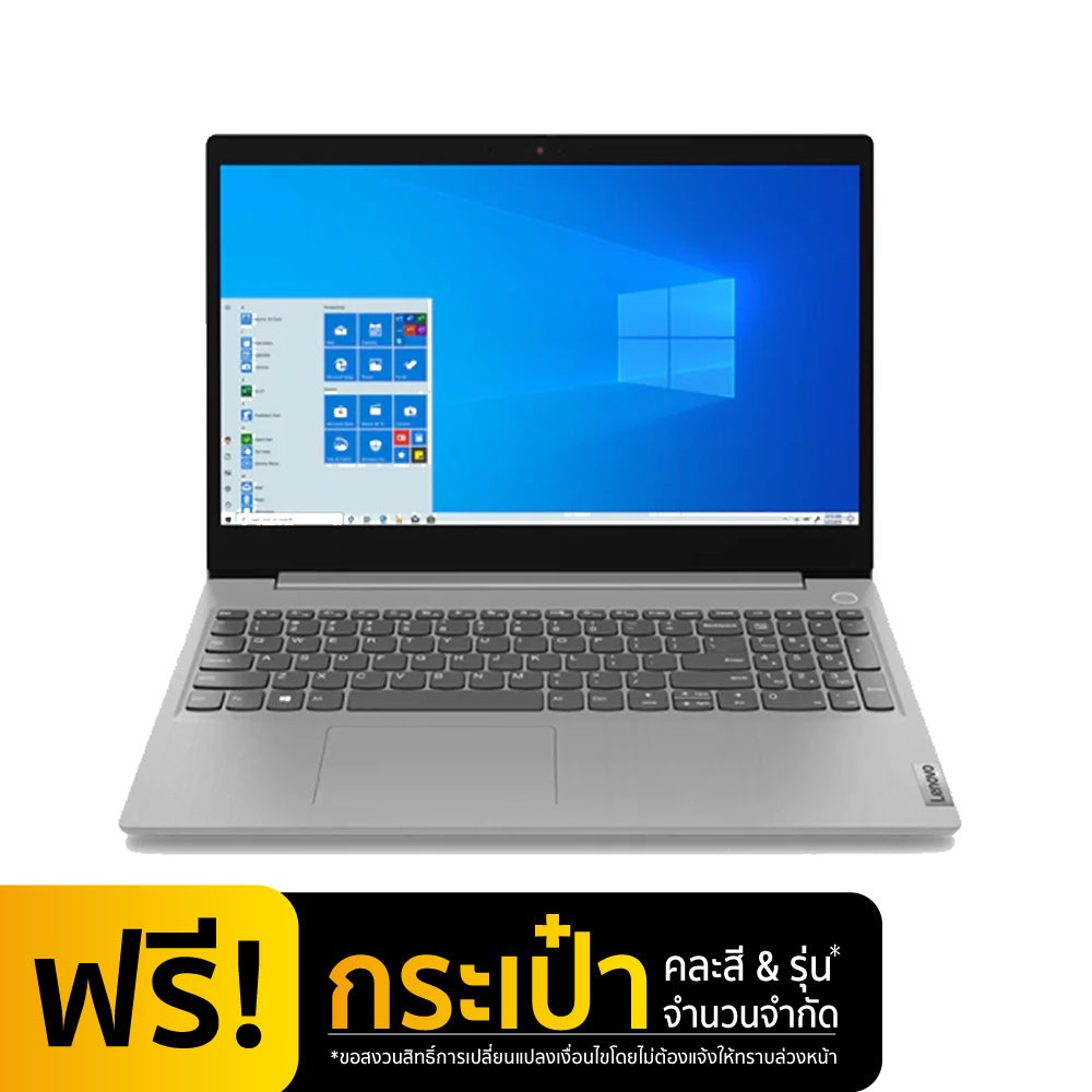 Lenovo Notebook Ideapad