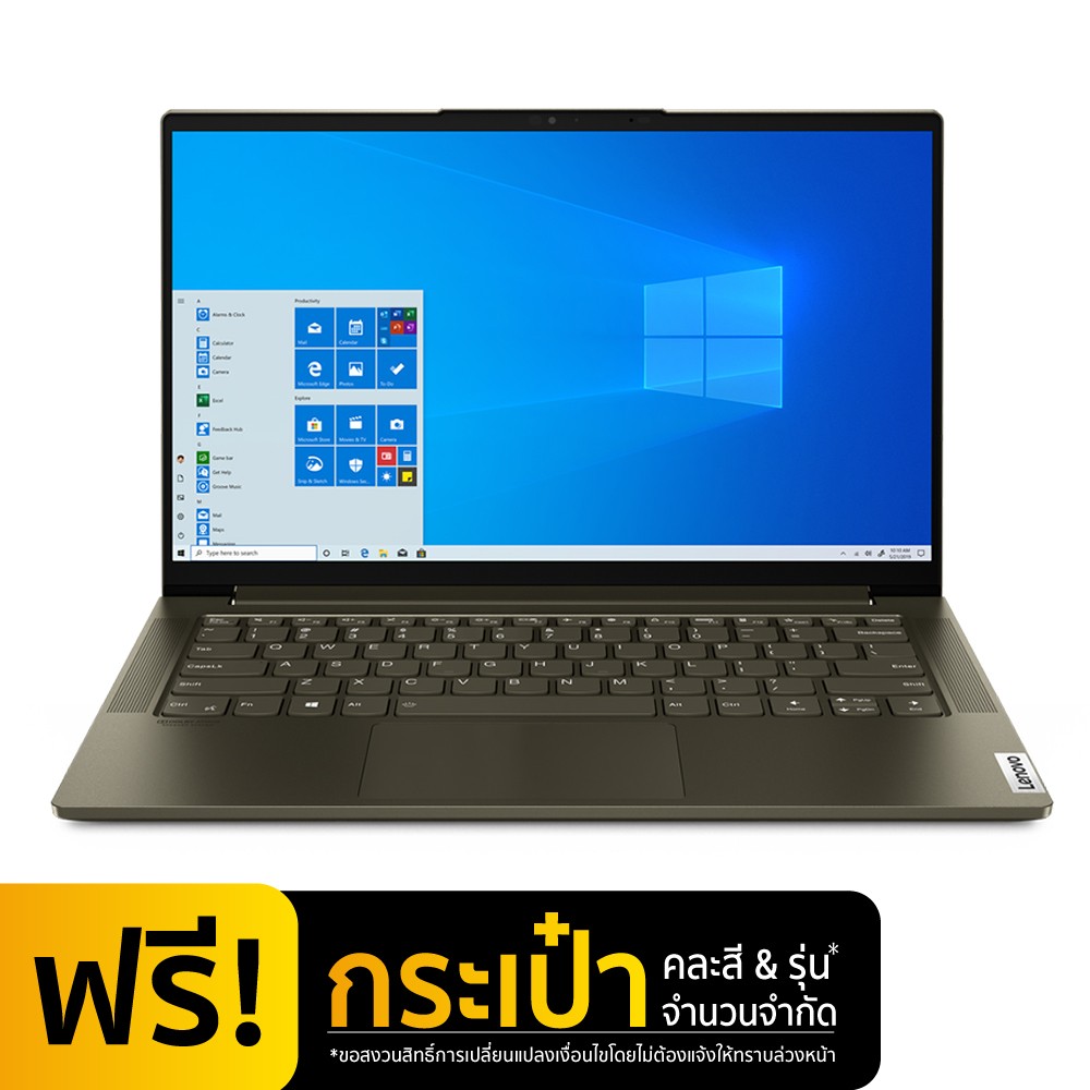 Lenovo Notebook Yoga Slim7 14ITL05-82A300DGTA Dark Moss
