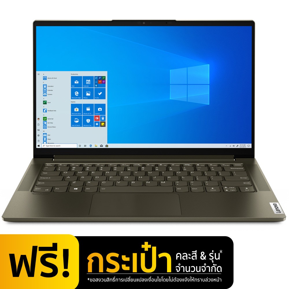 Lenovo Notebook Yoga Slim7 14ITL05-82A300DHTA Dark Moss