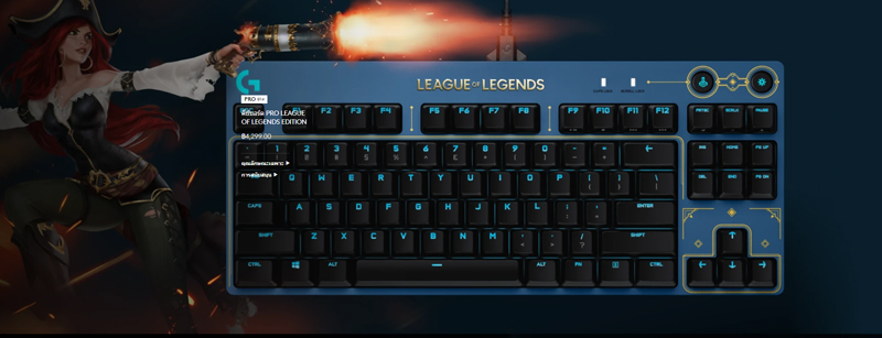 คีย์บอร์ดเกมมิ่ง Logitech Gaming Keyboard League of Legends Edition