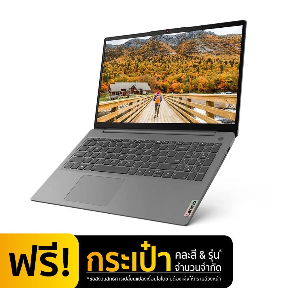 Lenovo Notebook Ideapad