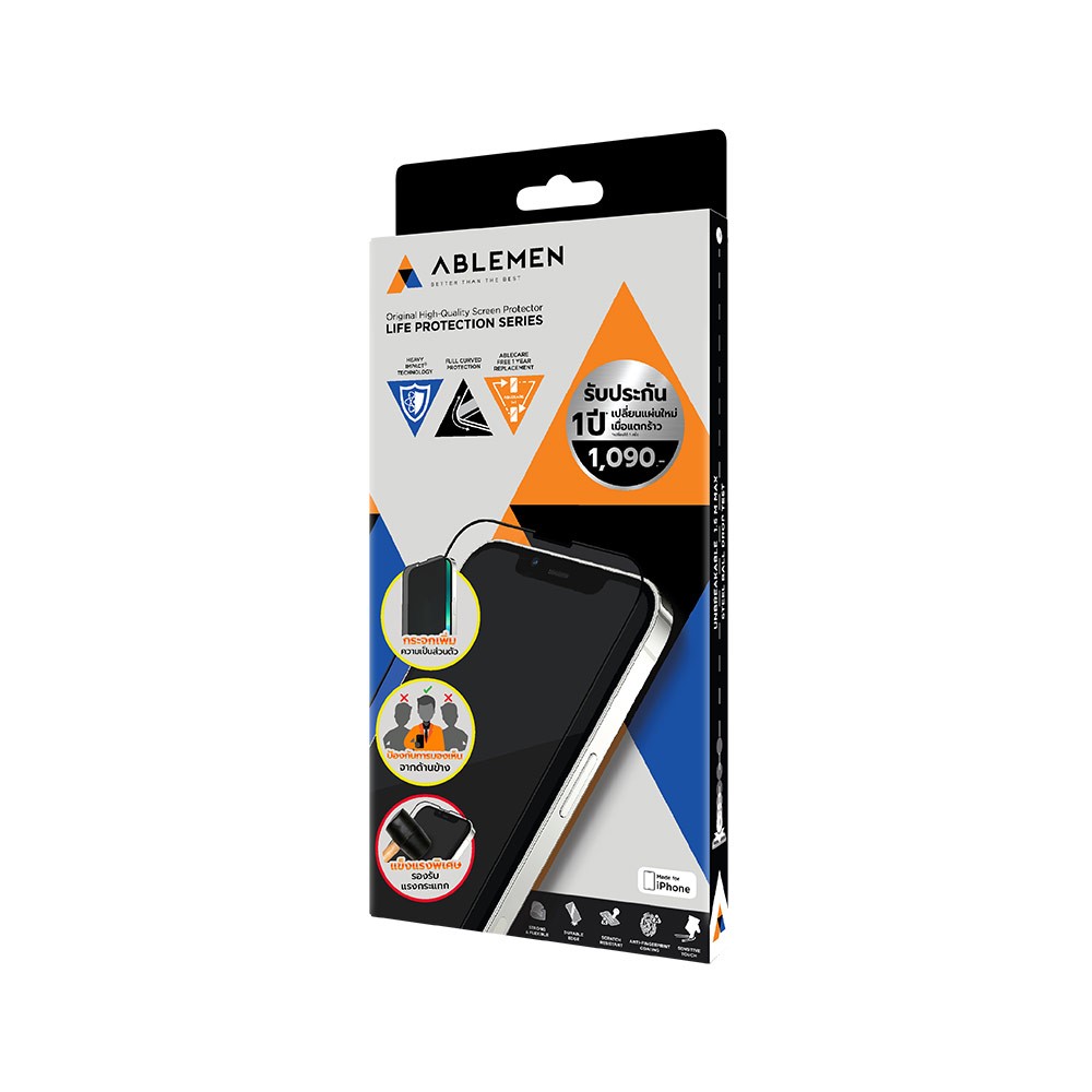 ฟิล์มกันรอย Ablemen Termpered Glass 2X PV iPhone 13/13 pro