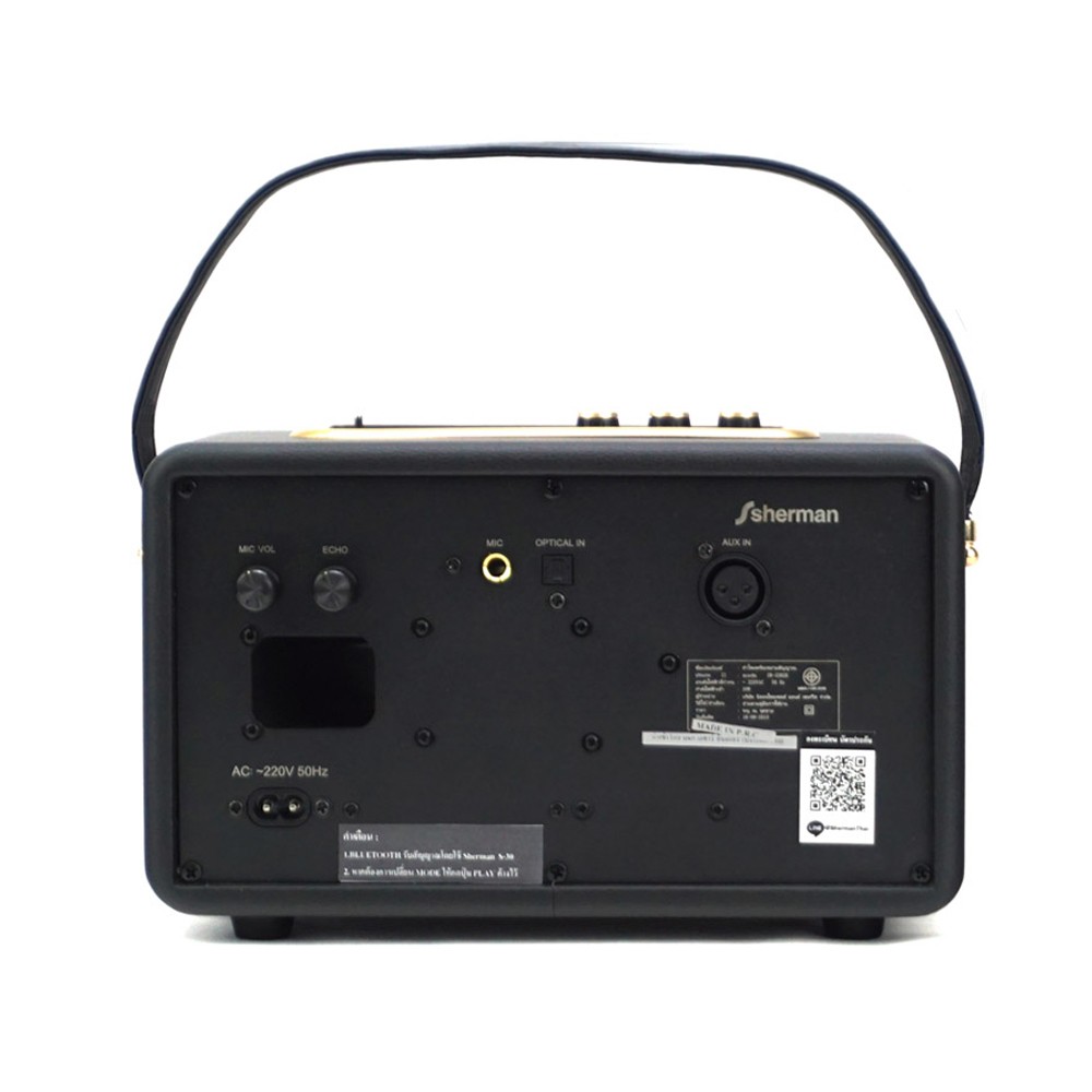 ลำโพงบลูทูธ Sherman Bluetooth Speaker SB-22B2B+ Black