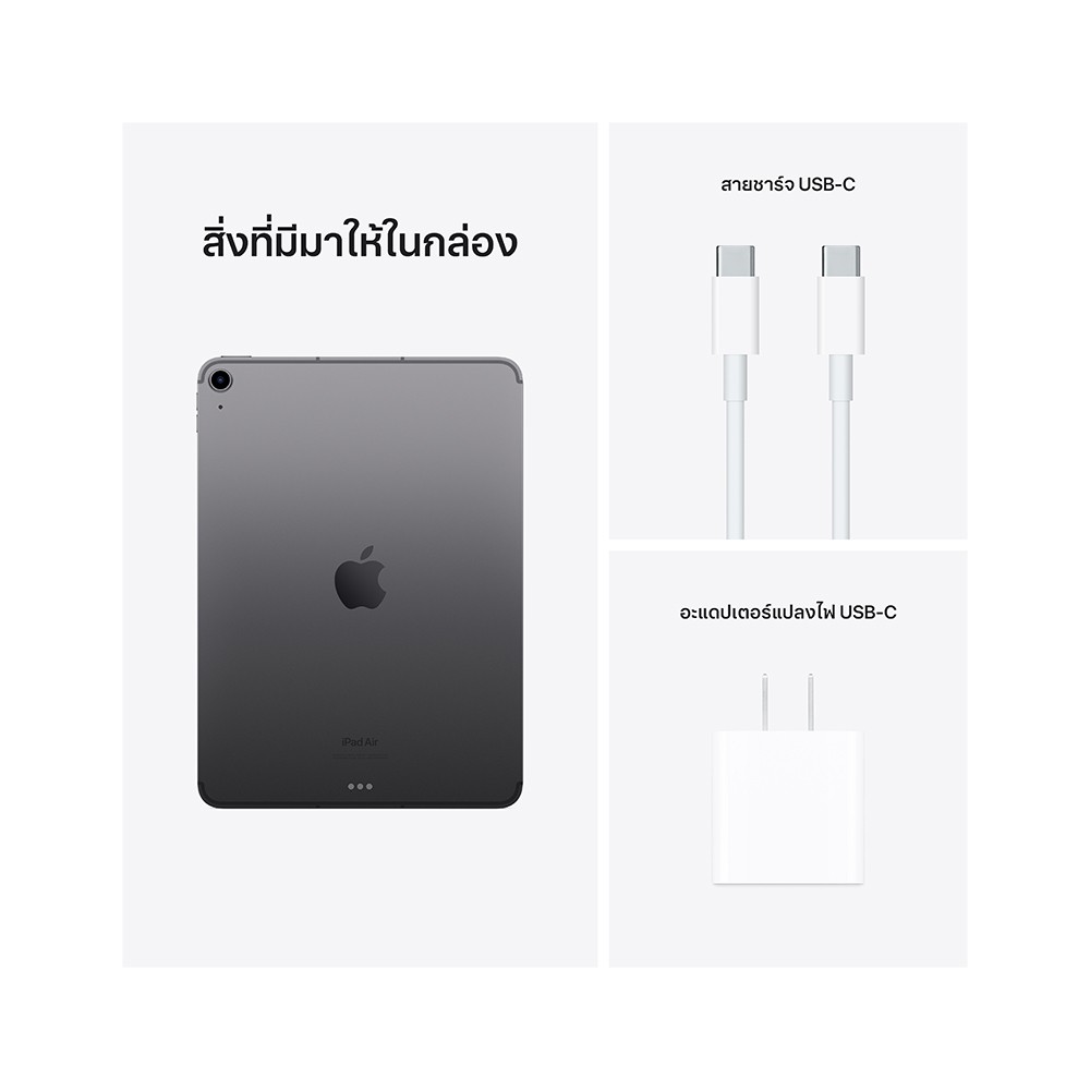 Apple iPad Air 10.9-inch Wi-Fi + Cellular 64GB Space Gray 2022 (5th Gen)