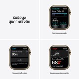 Apple Watch Series 7 GPS + Cellular 41mm Gold Stainless Steel with Abyss Blue Sport Band