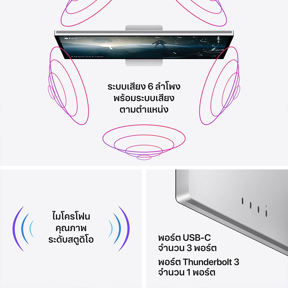 Apple Studio Display - Standard Glass - Tilt-Adjustable Stand (2025)