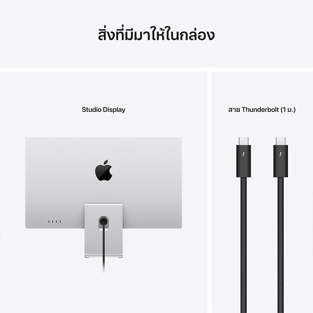 Apple Studio Display - Standard Glass - Tilt-Adjustable Stand (2025)