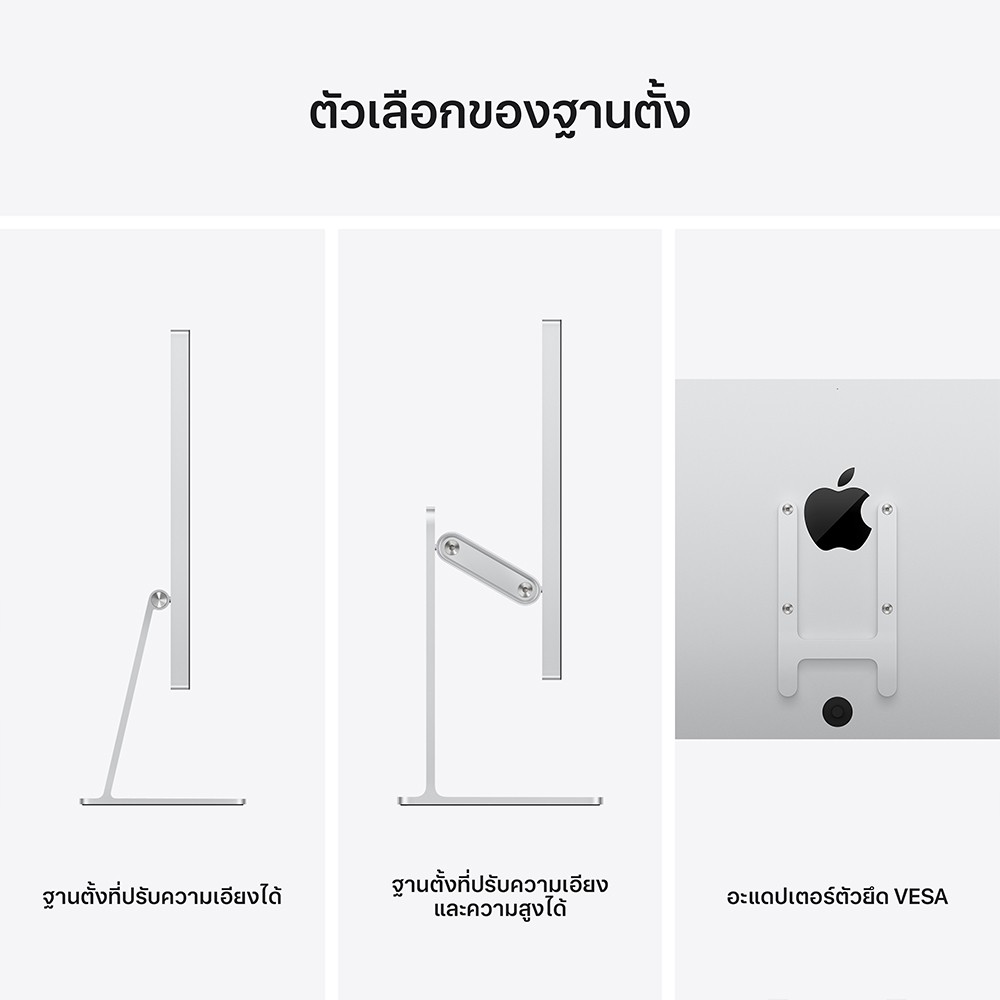 Apple Studio Display - Standard Glass - Tilt-Adjustable Stand (2025)