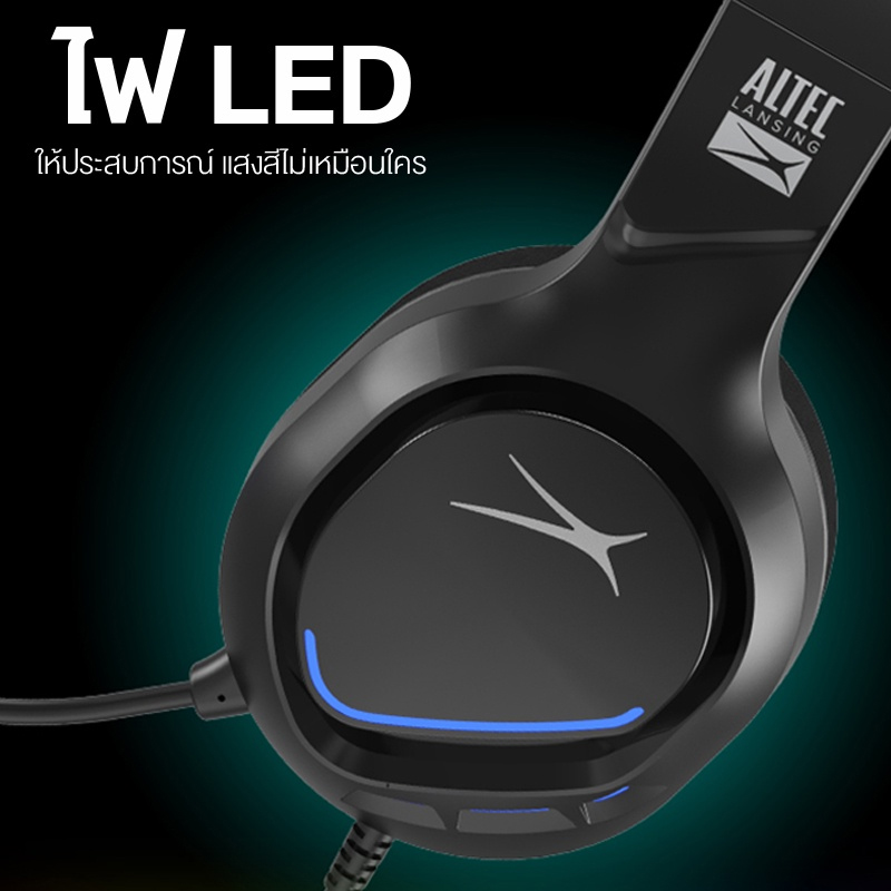 Headset Alt Altec Lansing Gaming Headset ALGH9603 USB+3.5 Jack