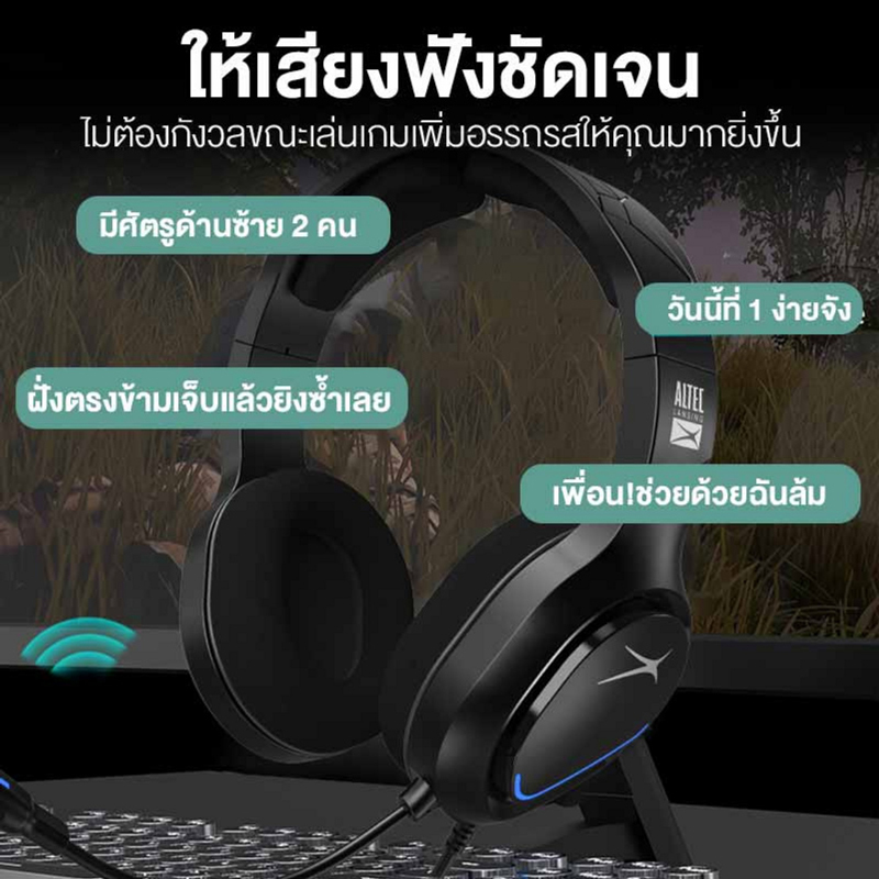 Headset Alt Altec Lansing Gaming Headset ALGH9603 USB+3.5 Jack