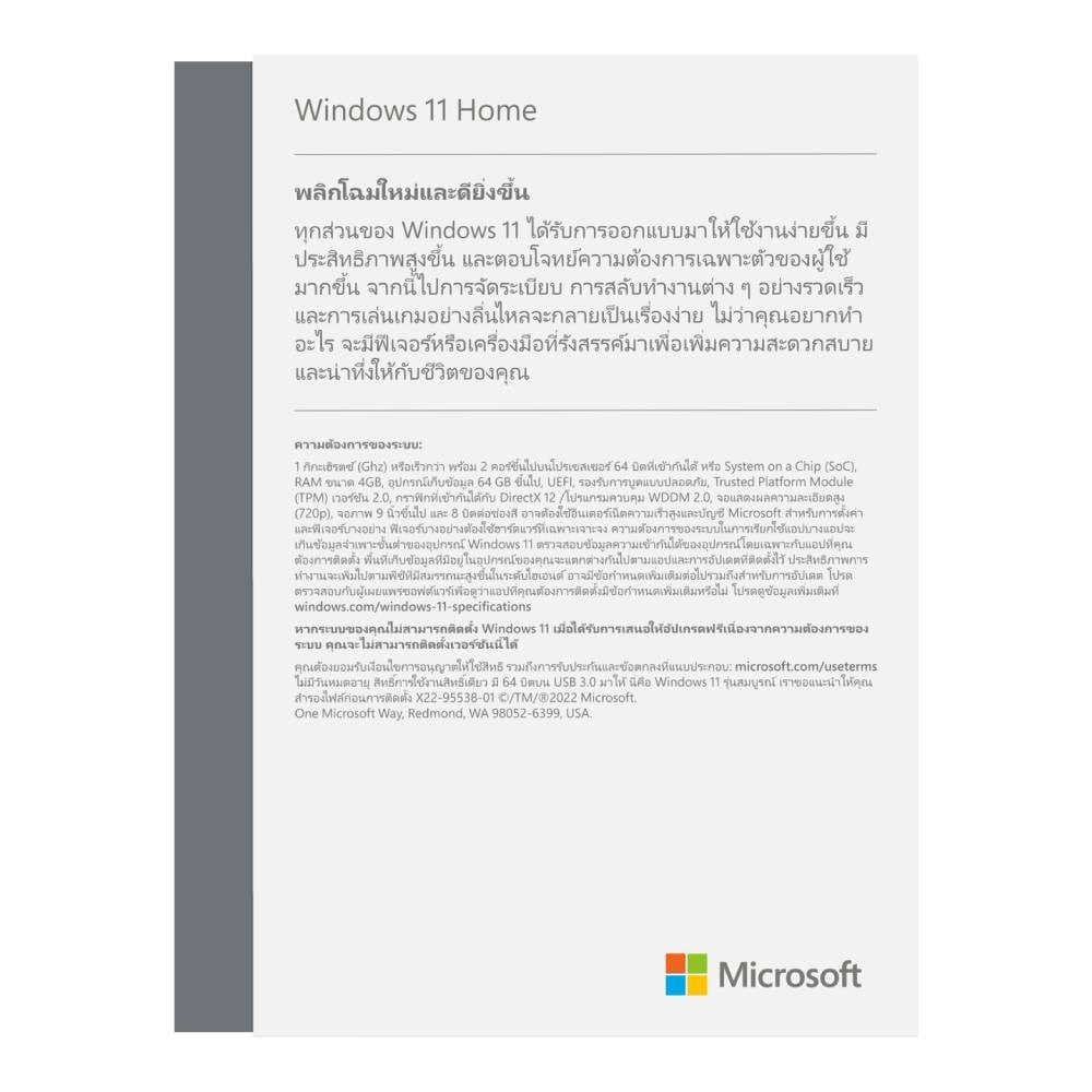 Microsoft HAJ-00094 WIN HOME 11 USBフラッシュドライブ 64-bit FPP