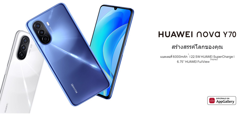  Huawei Nova Y70 Crystal Blue HMS 