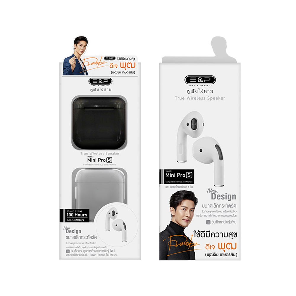 หูฟังไร้สาย E&P Mini Pro White