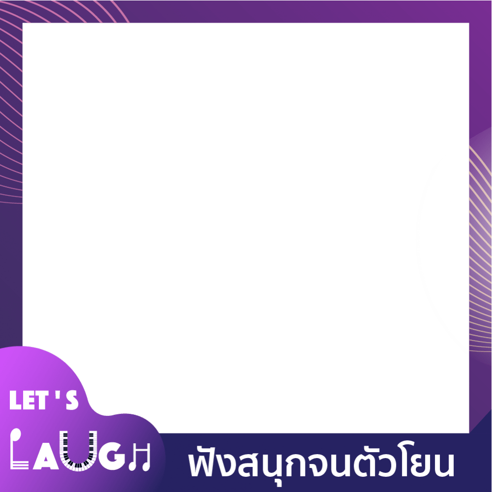 Let's Laugh สนุกตัวโยน may 22