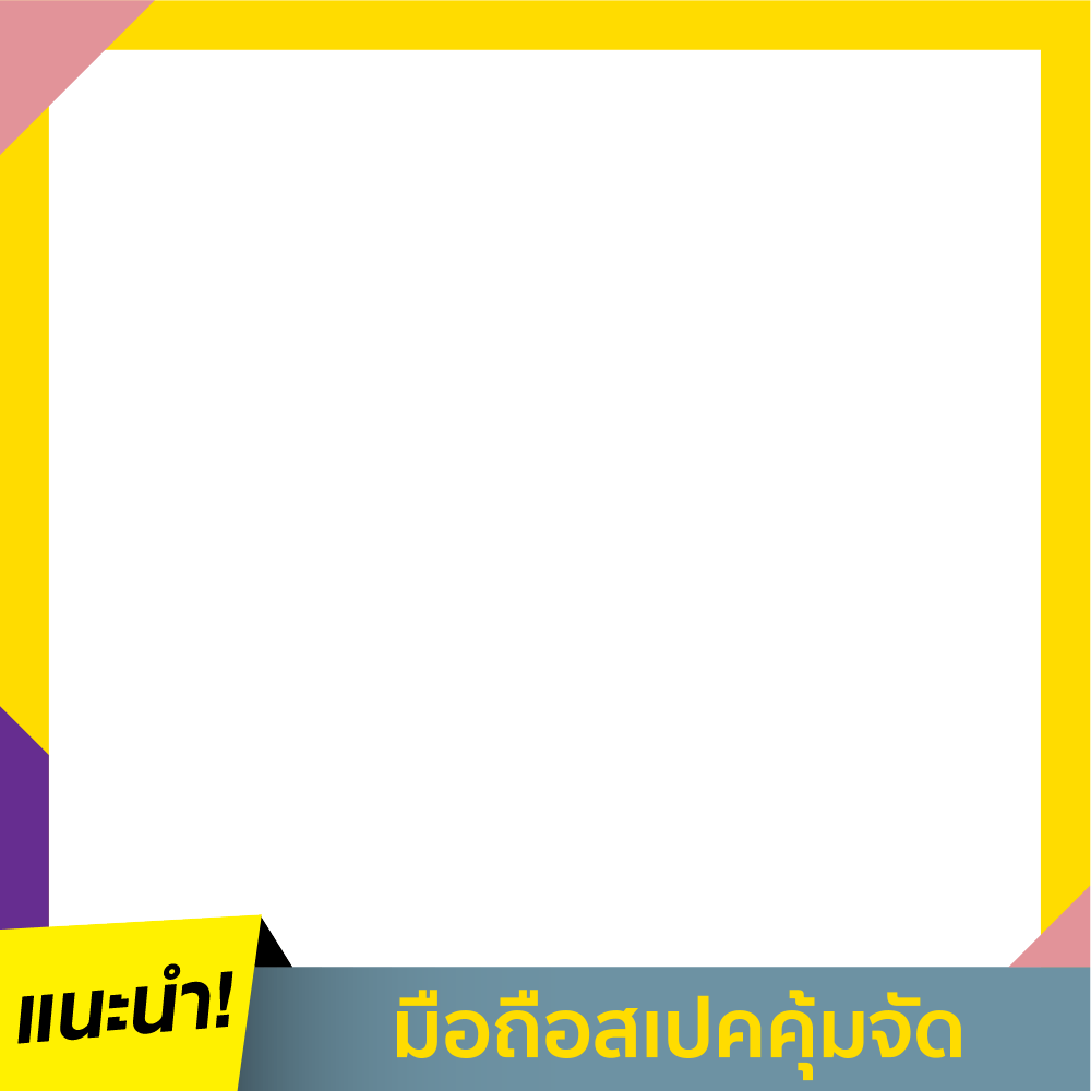 Samsung คุ้ม ครบ ทุกรุ่น may 22