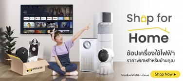 Smart_Home_Appliance_SIS_080622-300622