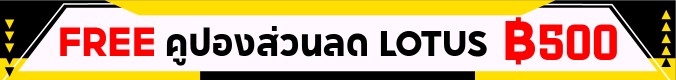 Computer Set_freeส่วนลดLotus 500.-