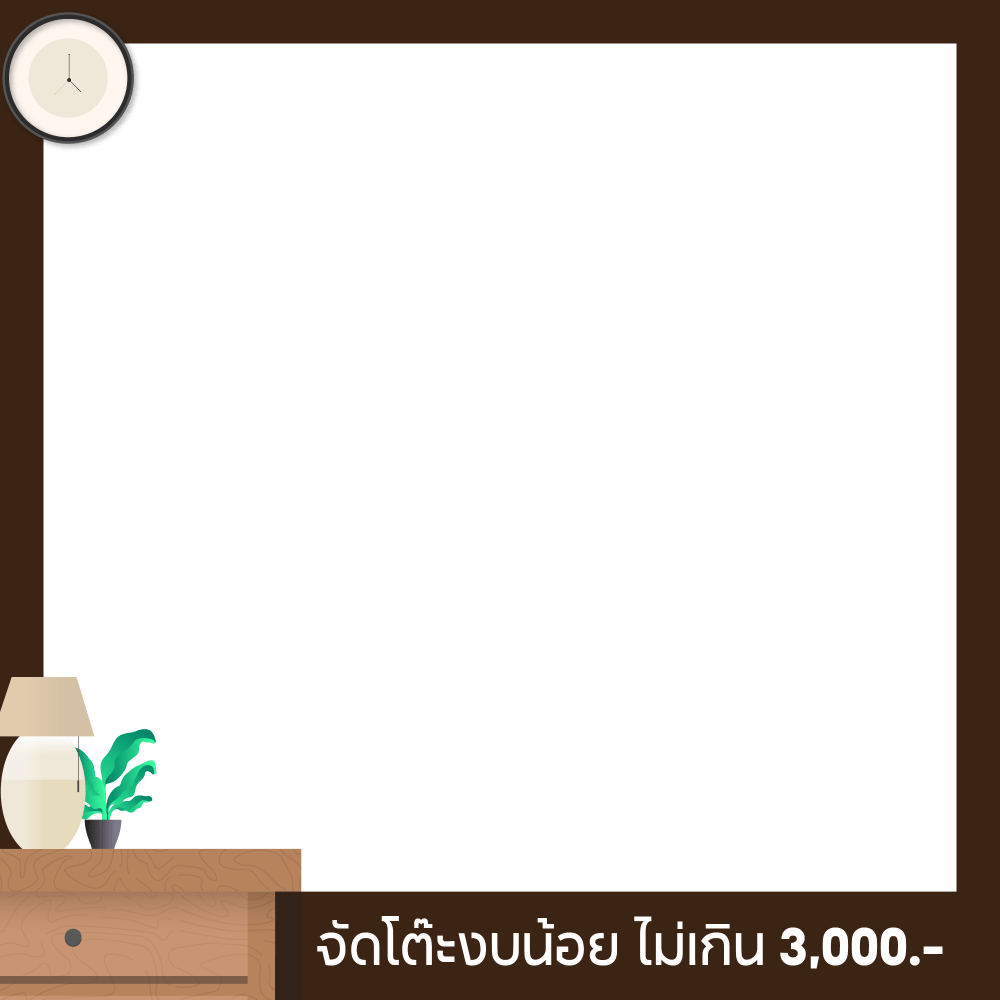 จัดโต๊ะทำงานใหม่ งบไม่เกิน 3,000.- <JUN22>