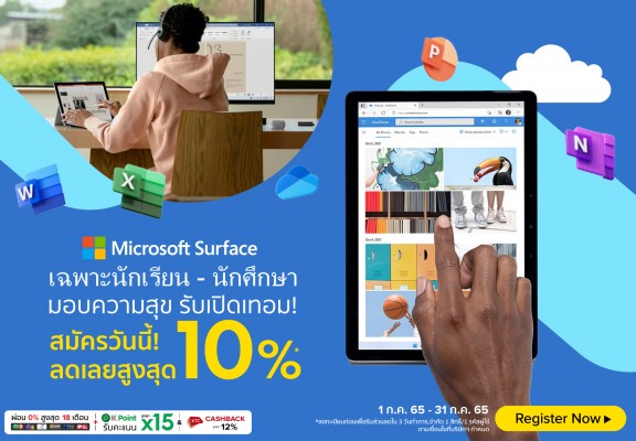 Multi_PC_A1_Surface_Online_Student_Price_010722-310722