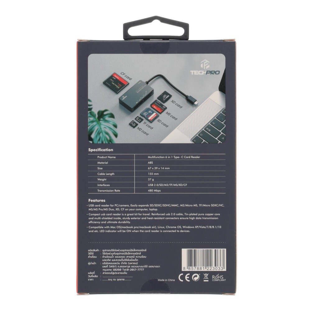 TECHPRO Port Hub Mul-Function 6 in 1 Type-C Card Reader Black