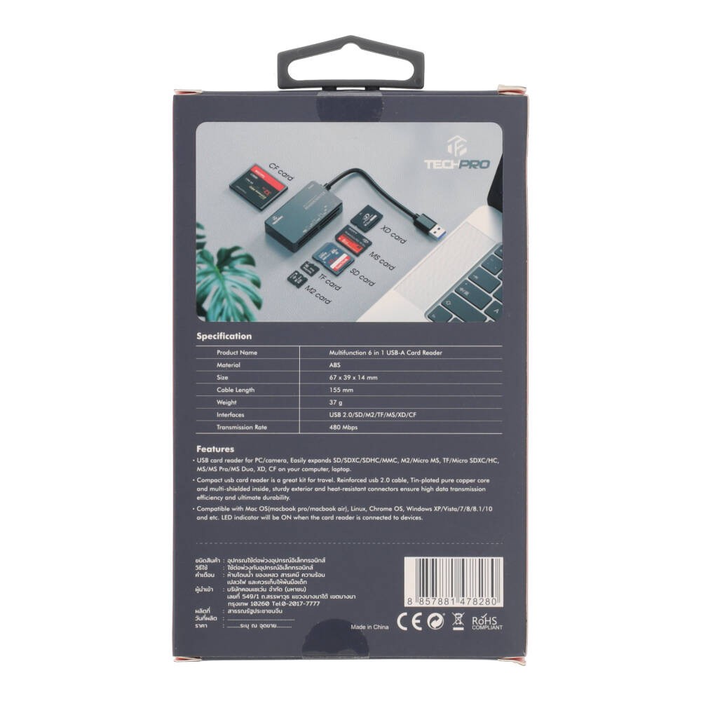 TECHPRO Port Hub Mul-Function 6 in 1 USB-A Card Reader - Black