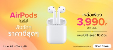 Smart_3_AirPods2_Promotion_010722-170722