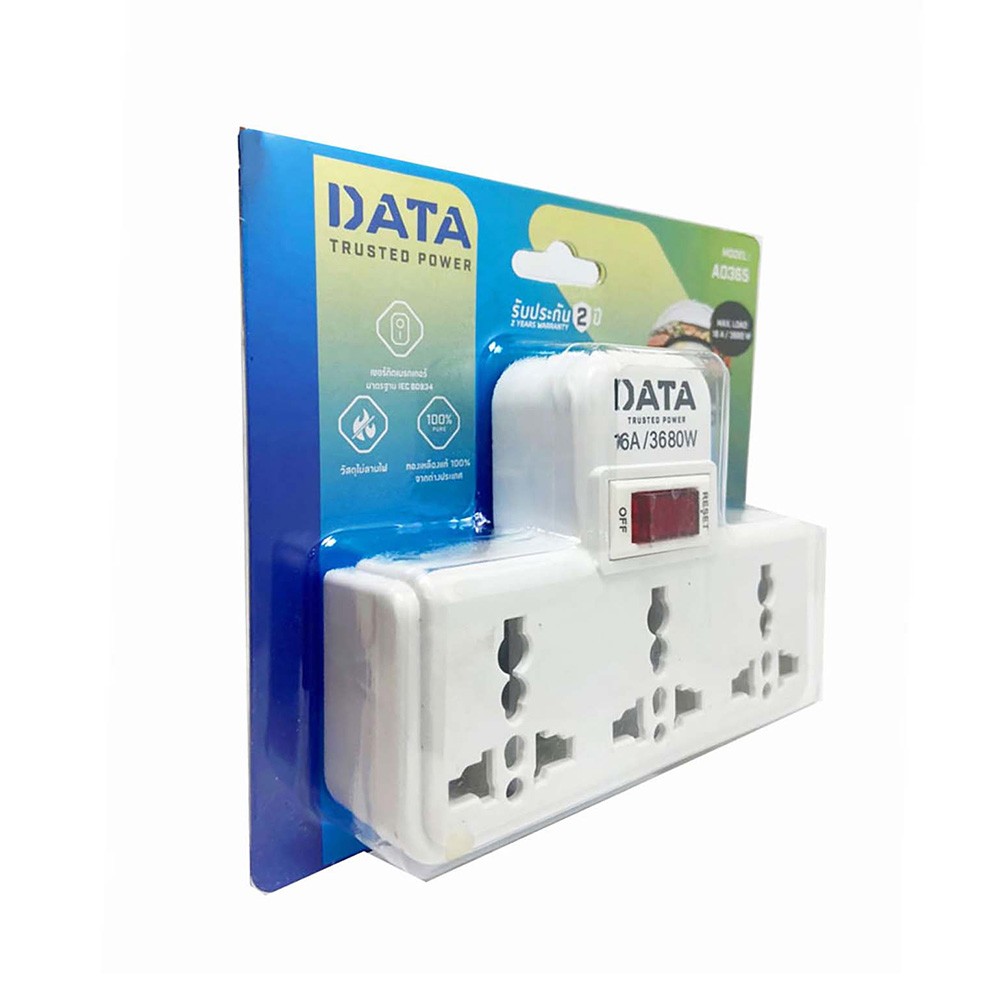 หัวแปลงปลั๊ก DATA Adapter 3 Way 1 Switch (AD265)
