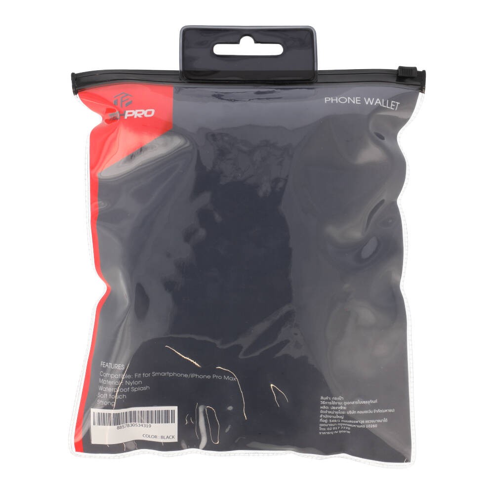 กระเป๋า TECHPRO Daybag Quilted Nylon Black