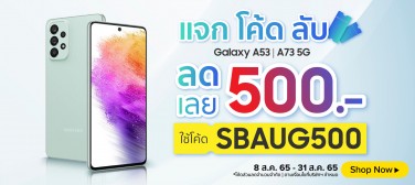 Smart_1_Samsung_Galaxy_A53_A73_080822-310822